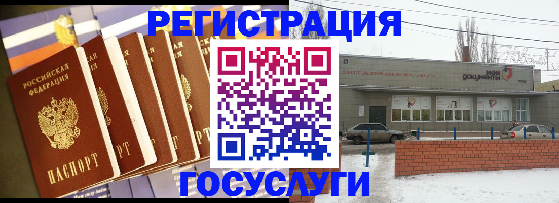 прописка гарантия в Калининске